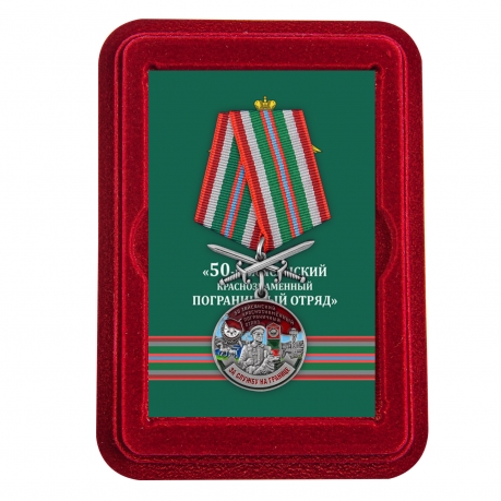 Медаль За службу в Зайсанском пограничном отряде с мечами