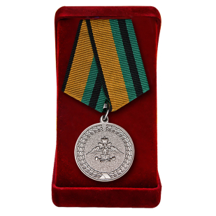 Медаль "За службу в ЖД" МО РФ