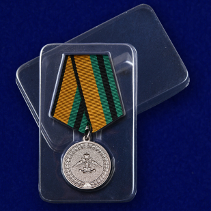 Медаль За службу в Железнодорожных войсках - в пластиковом футляре