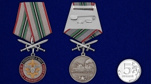 Медаль За службу в Железнодорожных войсках в футляре из флока