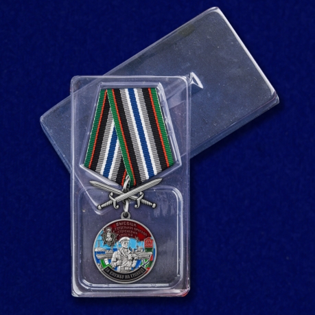 Медаль "За службу во 2-ой бригаде сторожевых кораблей" с доставкой