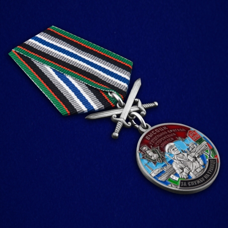 Медаль "За службу во 2-ой ОБрПСКр Высоцк" в бархатном футляре