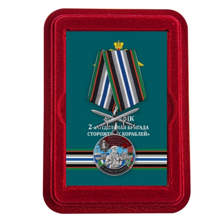 Медаль За службу во 2-ой бригаде сторожевых кораблей с мечами