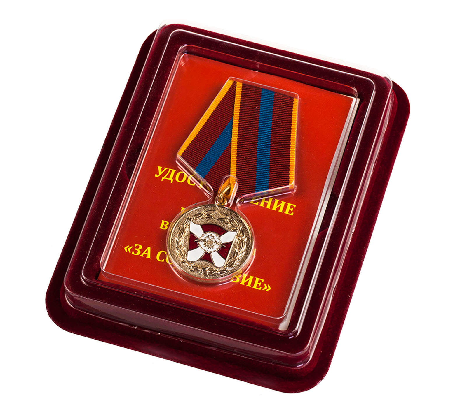 Медаль "За содействие" ВВ МВД РФ в бархатистом футляре из флока 