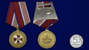 Медаль Росгвардии За содействие - сравнительный размер