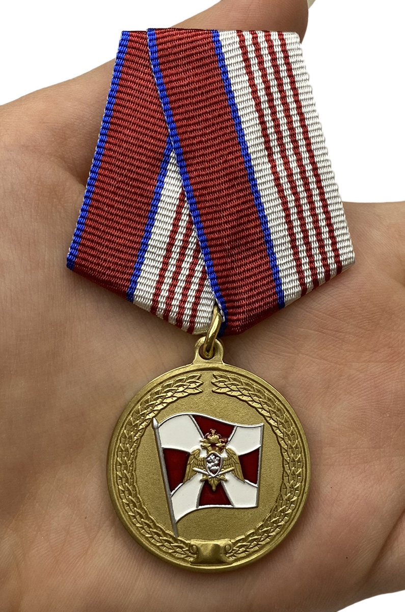 Медаль Росгвардии "За содействие" с доставкой