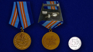 Медаль За содружество во имя спасения на подставке - сравнительный вид
