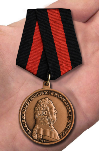 Медаль "За спасение погибавших" Александр I высокого качества