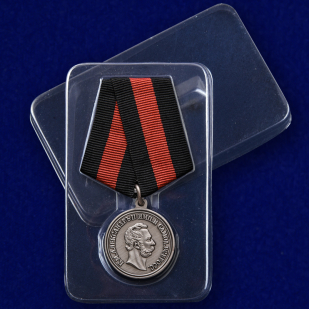Медаль За спасение погибавших Александр II - в пластиковом футляре