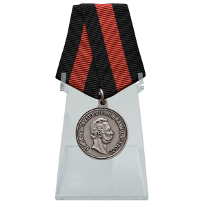 Медаль "За спасение погибавших" Александр II на подставке