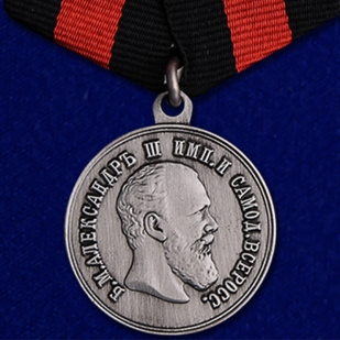 Медаль За спасение погибавших Александр III