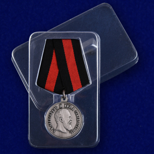 Медаль "За спасение погибавших" Александр III с доставкой