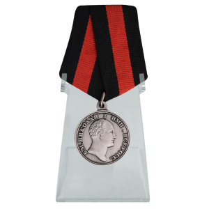 Медаль "За спасение погибавших" Николай I на подставке