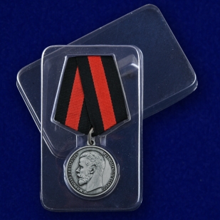 Медаль За спасение погибавших Николай II - в пластиковом футляре