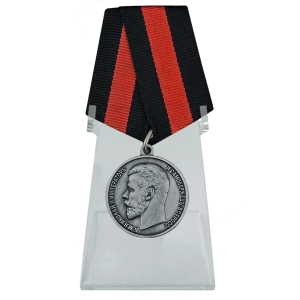 Медаль "За спасение погибавших" Николай II на подставке