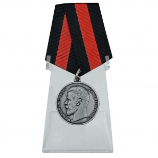 Медаль За спасение погибавших Николай II на подставке
