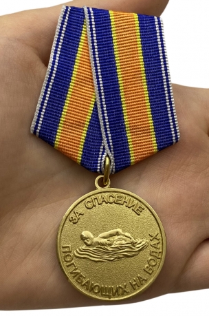 Медаль За спасение погибающих на водах на подставке - вид на ладони