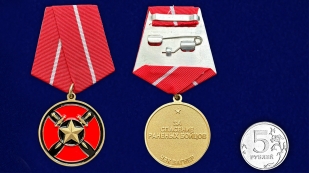 Медаль "За спасение раненых" ЧВК Вагнер (Муляж) в наградном футляре из флока