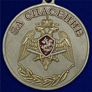 Медаль "За спасение" (Росгвардия)
