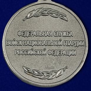 Медаль "За спасение" Росгвардия в нарядном футляре из бордового флока - купить в подарок