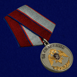 Медаль "За спасение" Росгвардия в нарядном футляре из бордового флока - общий вид