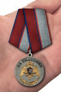 Медаль "За спасение" Росгвардия в нарядном футляре из бордового флока - вид на ладони