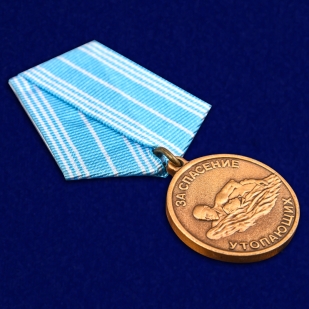 Медаль "За спасение утопающих" Россия в бархатистом футляре из флока - общий вид