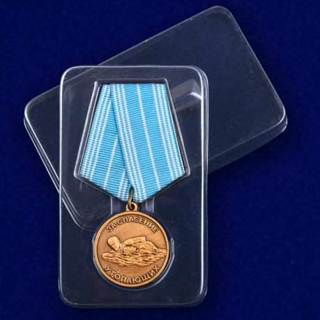 Медаль За спасение утопающих - в пластиковом футляре