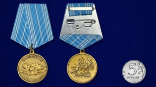 Медаль "За спасение утопающих" Россия от Военпро