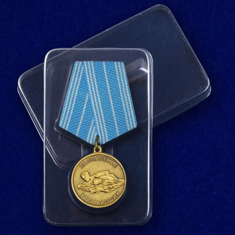 Медаль "За спасение утопающих" Россия с доставкой