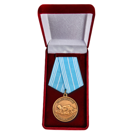 Медаль "За спасение утопающих" для коллекций
