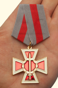 Медаль "За спецоперацию"