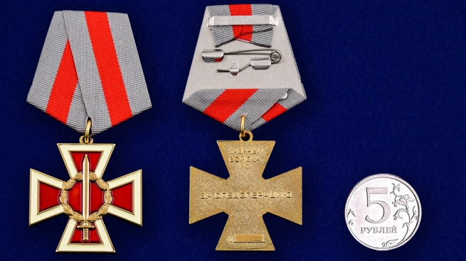 Медаль "За спецоперацию" в презентабельном футляре бордового цвета - сравнительный вид