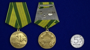 Медаль "За строительство БАМа" - сравнительный размер