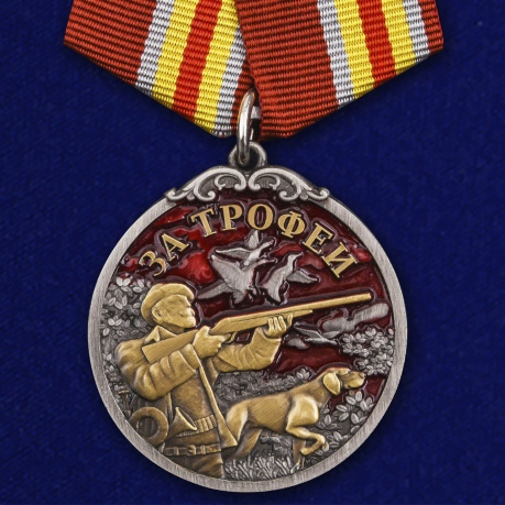medal za trofei