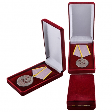 Медаль "За трудовое отличие" фалеристам