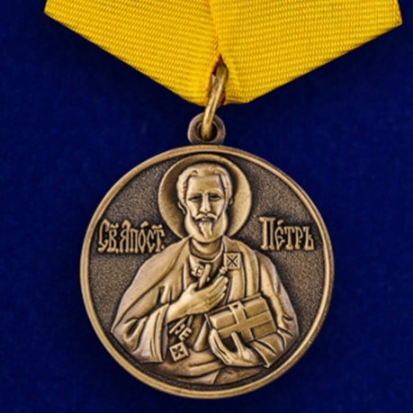 Купить медаль «За труды во славу Святой церкви» в футляре из флока с прозрачной крышкой