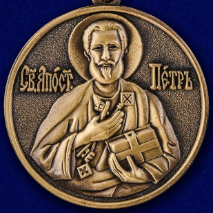 Заказать медаль «За труды во славу Святой церкви» в футляре из флока с прозрачной крышкой