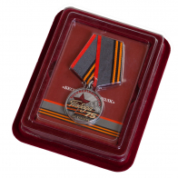 Медаль За участие в акции "Бессмертный полк" в футляре