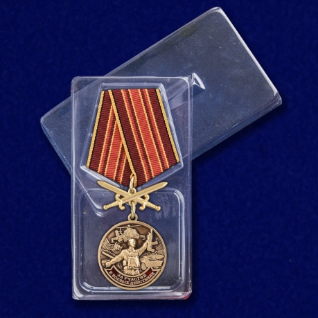 Медаль "За участие в боевых действиях" с доставкой