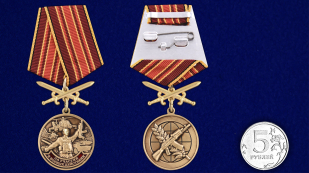 Медаль "За участие в боевых действиях" - размер