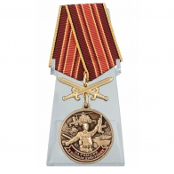 Медаль За участие в боевых действиях на подставке