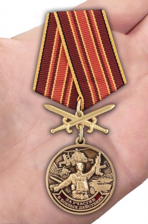 Медаль За участие в боевых действиях на подставке - вид на ладони