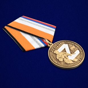 Медаль Z За участие в операции по денацификации и демилитаризации Украины в футляре с удостоверением