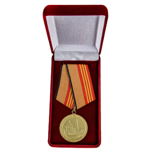 Медаль "За участие в параде Победы" в футляре