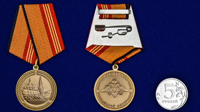Медаль За участие в параде в День Победы на подставке - сравнительный вид