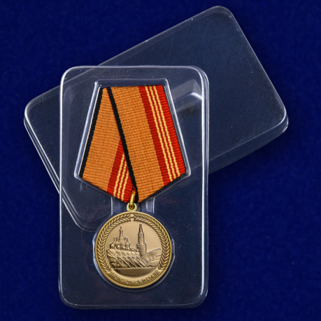 Медаль За участие в параде в День Победы на подставке - в футляре