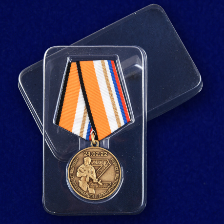 Медаль Z V "За участие в спецоперации по денацификации и демилитаризации Украины" - с доставкой