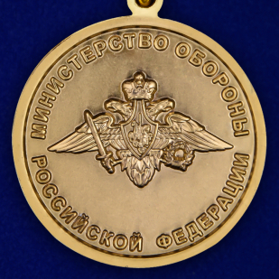 Медаль "За участие в военном параде"