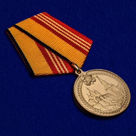 Медаль "За участие в военном параде в ознаменование 70-летия Победы в ВОВ" в наградном футляре общий вид